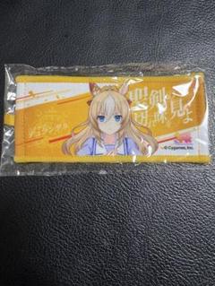 ウマ娘　公式応援タオル　デュランダル ウマ娘 公式応援タオル デュランダル Durandal - Towels - Uma