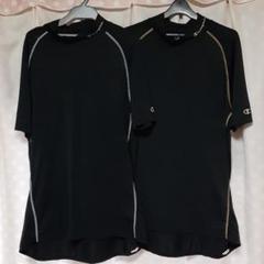 Champion 半袖二枚セット最終値下げ
