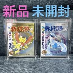 新品未開封、ゲームボーイポケットモンスター金、銀バージョン、レトロゲーム希少