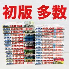 2025年最新】キン肉マン二世 全巻の人気アイテム - メルカリ