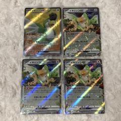 ポケモンカード イキリンコex SR RR 4枚セット - メルカリ