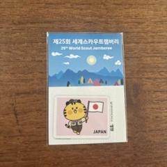ボーイスカウト　100周年記念グッズ　世界の絵葉書・切手セット　ヴィンテージ ボーイスカウト日本連盟創立100周年 郵便切手のデータ
