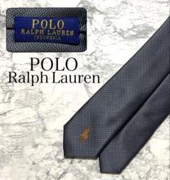 POLO RalphLauren ネクタイ ソリッド ナロータイ
