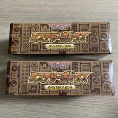 新品 未開封 ポケモンカードゲーム ミステリーボックス ポケモン