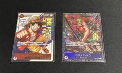 ルフィ ゾロ 2枚セット フラグシップ ワンピースカード