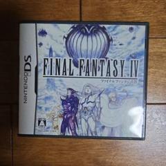 ファイナルファンタジー IV