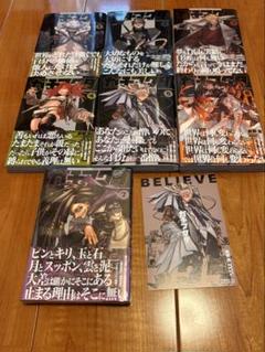 【美品】ガチアクタ 全14巻セット 帯付き ポストカード おまけつき タイムセール 半額 全14巻セット 美品】ガチアクタ 帯付き
