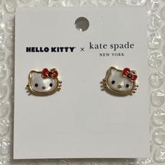 【新品未使用】HELLO KITTY x kate spade ピアス キティ kate spade NEW YORK ハローキティ X ケイト・スペード コラボ