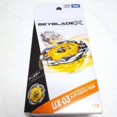 【新品未使用】ウィザードロッド 2025年最新】ウィザードロッドの人気アイテム - メルカリ