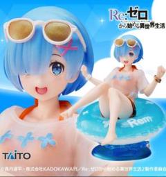 Re:ゼロから始める異世界生活　AquaFloat Girls フィギュア　レムのサムネイル