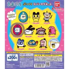 2025年最新】たまごっち マグネットの人気アイテム - メルカリ