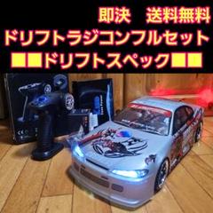 ドリパケタミヤ　日産　ニスモ　シルビア ボディ　TT01シャーシ　セット 1/10 すぐ遊べる全部セット TT01 ニスモ COPPERMIX シルビア S15