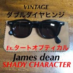 SHADY CHARACTER ☆激レア☆ Ex. タートオプティカル