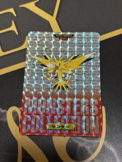 【バラ売可】ポケモン サンダー シールダス ファイヤー キラ　４枚　カードダス 2025年最新】ポケモンカードダス サンダーの人気アイテム - メルカリ