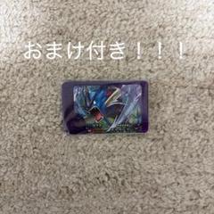 ポケモンフレンダ ギャラドス