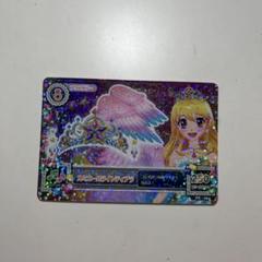 2025年最新】アイカツ ルミエールライトの人気アイテム - メルカリ
