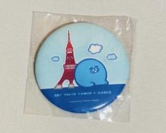 らっだぁ 東京タワー ヴィレバン 12周年 ぬいぐるみ クッション 缶バッチ らっだぁ 東京タワー ヴィレバン 12周年 ぬいぐるみ クッション