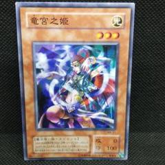 竜宮之姫　2期　ノーマル　1枚 2025年最新】竜宮之姫の人気アイテム - メルカリ