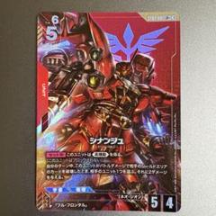 ガンダムカードゲーム　ボーナスパック　シナンジュ パラレル ガンダムカードゲーム スタートデッキ シナンジュ パラレル LR+