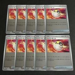 100枚 ハイパーボール ミラー 横浜記念デッキ WCS2023 100枚 スーパーボール ミラー 横浜記念デッキ WCS2023 - メルカリ