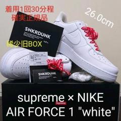 supreme × NIKE AIR FORCE 1 ホワイト