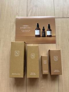 N organic Basic 3点セット　エヌオーガニック　おまけ付きのサムネイル