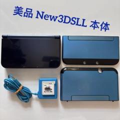 美品 New3DSLL 本体 メタリックブルー ゲーム、充電器付き