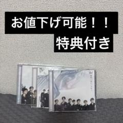 WEST 黎明／進むしかねぇ DVD カード付き
