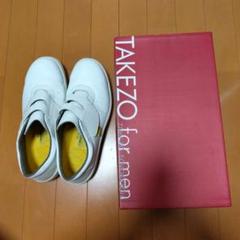 【美品】TAKEZO　タケゾー　ジャケット　銀ボタン　変形　個性的 Jacket&Trousers｜TAKEO KIKUCHI ONLINESTORE｜【公式直営通販