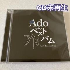 2025年最新】夜のピエロ adoの人気アイテム - メルカリ
