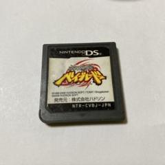 メタルファイト ベイブレード Nintendo DS