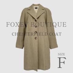 FOXEY BOUTIQUE フォクシー インナーキルティング チェスターコート FOXEY BOUTIQUE - FOXEY BOUTIQUE フォクシー インナー