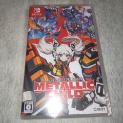 新品未開封METALLIC CHILD