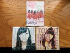 東京女子流 EP2枚&写真集CDセット