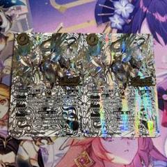 2025年最新】月天神獣ファナテックエルクの人気アイテム - メルカリ