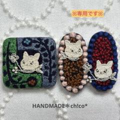 ミナペルホネン　LOLOブローチ2ヶ　未使用品 2025年最新】ミナペルホネン loloの人気アイテム - メルカリ
