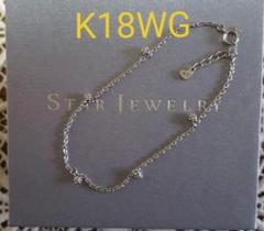 K18WGダイヤブレスレット star jewelry