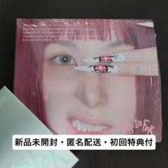 TWICE THIS IS FOR デジパック新品未開封　チェヨン