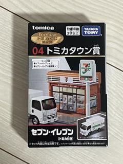 トミカタウン　セブンイレブン　1987製　昭和レトロ　レア！ トミカタウン セブンイレブン 1987製 昭和レトロ レア！ - メルカリ