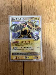 ポケモンカード エレキブルFB Lv.X 039/100 1st edition - メルカリ