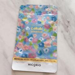 2025年最新】ラクビプレミア 31の人気アイテム - メルカリ