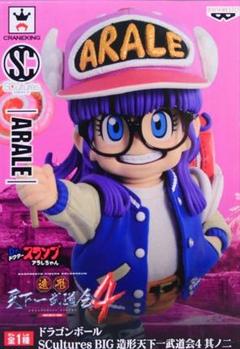 メガワールド　鳥山明　メカフィギュアと造形天下一武道会のアラレちゃん Amazon | ☆ 造形天下一武道会4 其ノ二 Dr.スランプアラレちゃん