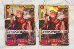レイリーシークレット4枚セット レイリー シークレット 4枚セット - メルカリ