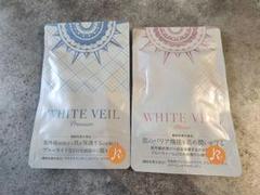 【 新品未開封 】キラリズムホワイトヴェールプレミアム モイストセット30日分① WHITE VEIL | PRODUCT ホワイトヴェール モイスト