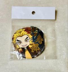 【新品】鬼滅の刃 煉獄杏寿郎グッズ