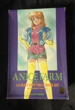 絶版レア　イベント１／５　アニス　ANICE FARM SOFT VINYL 絶版レア イベント1／5 アニス ANICE FARM SOFT VINYL - メルカリ