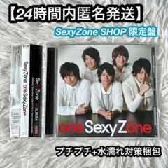 Johnny&#39;s - sexy zone 専用出品 SexyZone Sexy Power Tour 通常盤 DVD 美品 寺西拓人 - メルカリ
