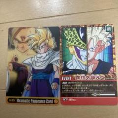 MORINAGA　ドラゴンボール　プラスチックカードセット Yahoo!オークション -「ドラゴンボール カード 森永」の落札相場