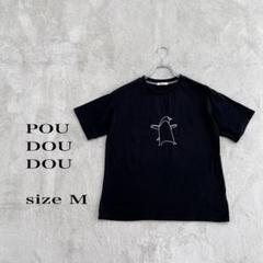 POU DOU DOU ペンギン刺繍 Tシャツ ブラックサイズM