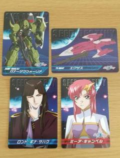 キズ格安】UTB04-020 ミーア・キャンベル M | 機動戦士ガンダム